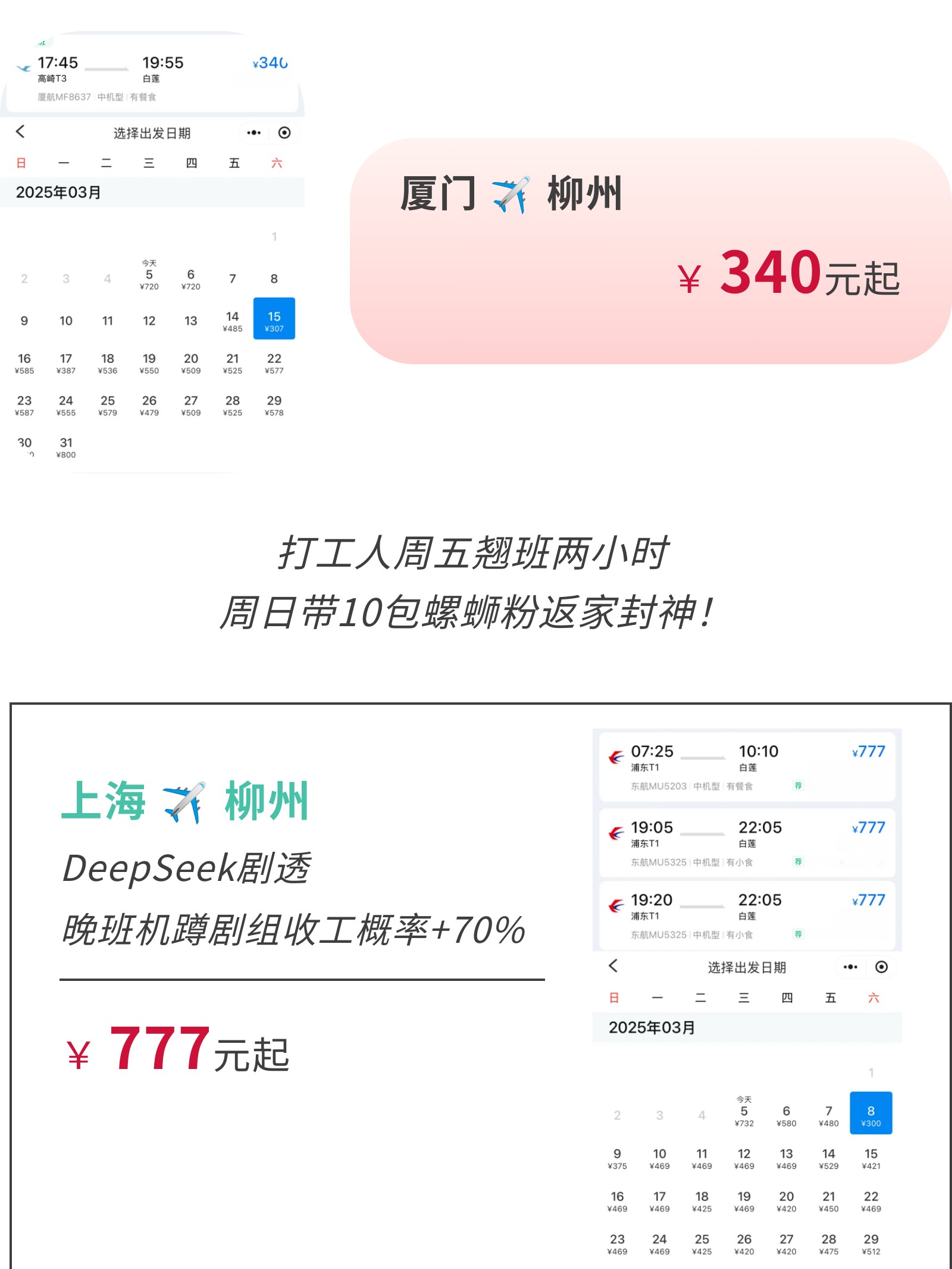 show_644965827_1756573001978_slice_3.jpg show_644965827_1756573001978_slice_3.jpg