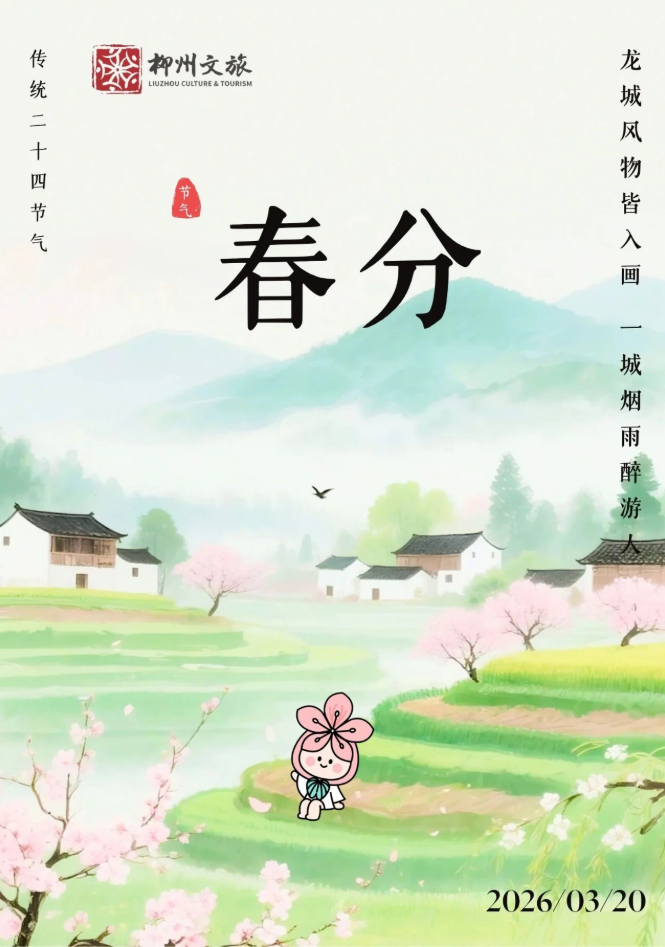 微信圖片_2026-03-26_163059_299.png